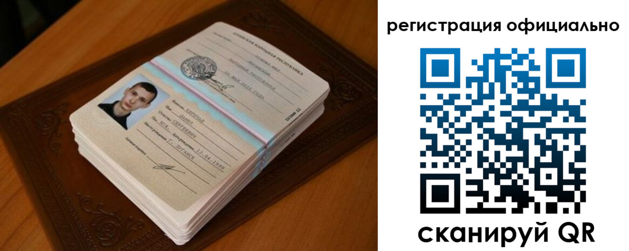 прописка регистрация в Котово